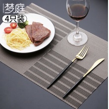 梦庭 餐桌垫子防烫耐高温防水PVC杯垫餐垫