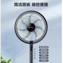 艾美特 七叶家用遥控电风扇7档大风量 CS35-R19