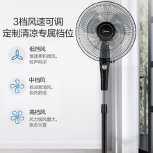美的 FSA40YF 电风扇台式落地扇家用落地扇三叶风扇立式16吋风扇