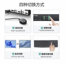 迈拓维矩 热键+线控 DP/HDMI KVM2进2出 KVM切换器高清4K60Hz MT-DHK221