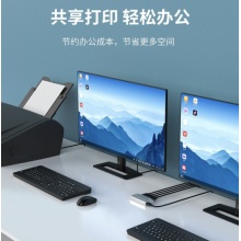 迈拓维矩 usb打印机共享器 USB2.0共享器4进1出 MT-SW241-CH
