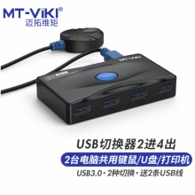 迈拓维矩 usb打印机共享器 USB3.0共享器2进4出 MT-SW324