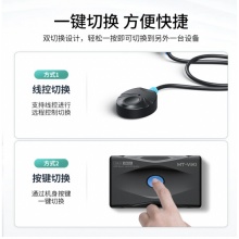 迈拓维矩 usb打印机共享器 USB3.0共享器2进4出 MT-SW324