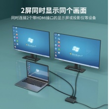 迈拓维矩 HDMI分配器一进二出 视频分屏器多画面同时显示 MT-SP102M-D