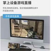 迈拓维矩 hdmi视频采集卡 hdmi转usb3.0高清Switch游戏录像机直播录制盒 MT-UHV30-L