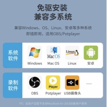 迈拓维矩 hdmi视频采集卡 hdmi转usb3.0高清Switch游戏录像机直播录制盒 MT-UHV30-L