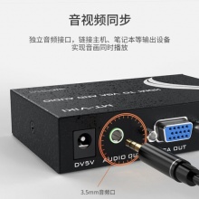 迈拓维矩 HDMI转VGA公头转换器 带音频带独立供电高清转接头 MT-HV01