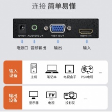 迈拓维矩 HDMI转VGA公头转换器 带音频带独立供电高清转接头 MT-HV01