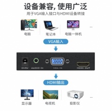 迈拓维矩 VGA转HDMI母头转换器带音频带独立供电高清转接头  MT-VH02