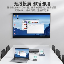 迈拓维矩 无线投屏器hdmi高清4K无线传输器vga投影仪收发器 50米 一对 MT-WX02