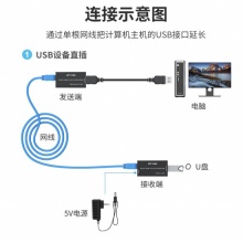 迈拓维矩 usb延长器50米usb2.0信号放大器 RJ45网线转usb延长线免驱 MT-250FT