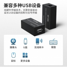 迈拓维矩 usb延长器50米usb2.0信号放大器 RJ45网线转usb延长线免驱 MT-250FT