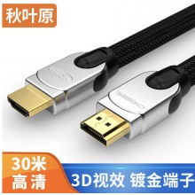秋叶原 hdmi线高清线2.0版4K工程3d视效电脑电视连接线 工程加粗款高清HDMI线 QS603 1.5米