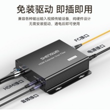 胜为 HDMI光端机  HDMI光纤收发器光纤延长器 FC接口20KM一对DHGD015P