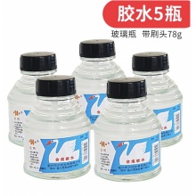 天鹅牌 胶水学生财务专用胶水 玻璃瓶5瓶装