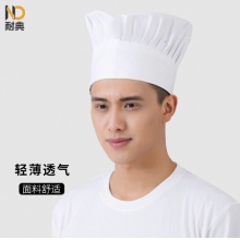 耐典 男女厨师帽酒店餐厅后厨房工作帽 8366 白色