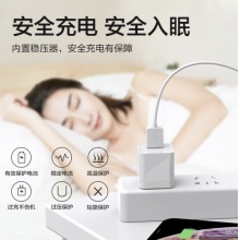 品胜 苹果充电器 安卓手机充电器头数据线插头 BL-C02LS