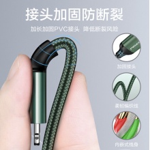 品胜 数据线三合一 Type-c安卓苹果14/13手机充电线多功能车载快充 1.5米