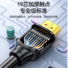 山泽 HDMI线 4K数字高清线 3D视频线 5米 50SH8
