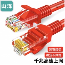 山泽 超五类网线 CAT5e类高速千兆网线 5米 工程/宽带连接跳线 成品网线 红色 WXH-050C