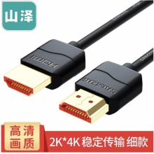 山泽 HDMI高清线 4K数字高清视频线 PS4电视机机顶盒连接线 加粗款5米 50AM6 