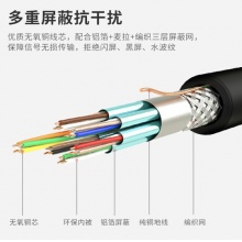 山泽 HDMI高清线 4K数字高清视频线 PS4电视机机顶盒连接线 加粗款5米 50AM6 