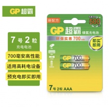 超霸 充电电池7号2粒700mAh镍氢电池 适用于手电筒/剃须刀/遥控玩具车/鼠标/键盘