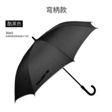 雨伞 8股