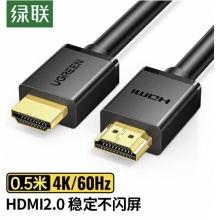 绿联 HDMI线2.0版 4K数字高清线工程款 4K/60hz 圆线 5米