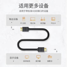 绿联 HDMI线2.0版 4K数字高清线工程款 4K/60hz 圆线 5米