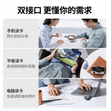 绿联 USB-C3.0高速多功能XQD存储卡Type-c接口读卡器 CM516