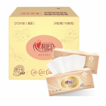 心相印 软抽纸面巾 经典3层110抽24包 整箱售卖 