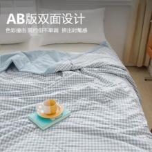 南极人抑菌全棉夏凉被 空调被200*230cm 可水洗