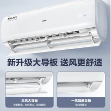 海尔 新一级能效 静悦 1.5匹 变频 冷暖挂式空调挂机 KFR-35GW/01KBB81U1