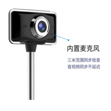 奥尼 C11L 高清 USB摄像头