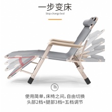 午憩宝 躺椅折叠床午休椅靠椅办公室午休床陪护床简易 加宽椅面-方管灰