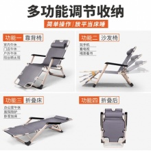 午憩宝 躺椅折叠床午休椅靠椅办公室午休床陪护床简易 加宽椅面-方管灰