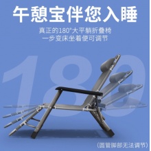 午憩宝 躺椅午休折叠床单人床折叠椅 【加粗圆管】素灰+4D透气棉垫
