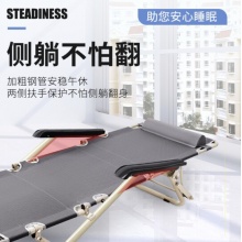 午憩宝 躺椅午休折叠床单人床折叠椅 【加粗圆管】素灰+4D透气棉垫