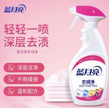 蓝月亮 衣领净 喷雾型 500g  