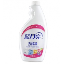 蓝月亮 衣领净 500ml*2 双瓶装 