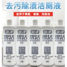 帮洁 清香 900g 洁厕灵 