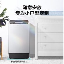美的 波轮洗衣机全自动 55V35 5.5公斤 迷你小型 随心洗系列 MB55V35E