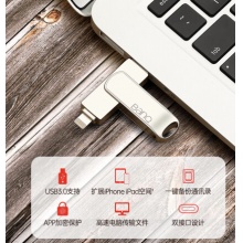 banq 64GB USB苹果U盘 A50高速版 iPhone/iPad双接口手机电脑两用