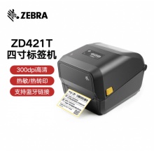 斑马 GT800升级款ZD421T条码标签打印 300dpi（USB+蓝牙）