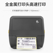 斑马 GT800升级款ZD421T条码标签打印 300dpi（USB+蓝牙）