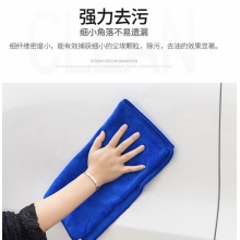 美家日记 抹布百洁布 加厚加大洗车抹布 吸水家务洗碗布 蓝色2条装