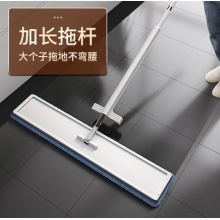 佳帮手 拖把免手洗懒人拖把大号平板拖布墩布吸水拖地神器50cm 4布