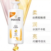 潘婷 洗发水 1L