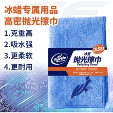 龟牌 洗车毛巾 擦车布专用加厚不留痕清洁抹布 40*40灰色蓝色（2条装）